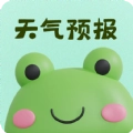 青蛙旅行天气预报最新免费版