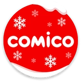 comico漫画无广告版