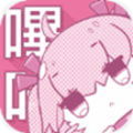 picACG2026无广告版