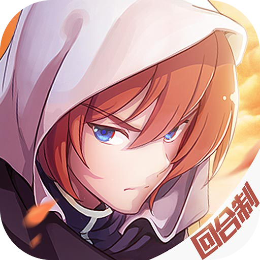 驯龙物语最新免费版
