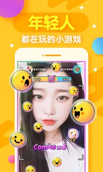 开心斗官方最新版图3