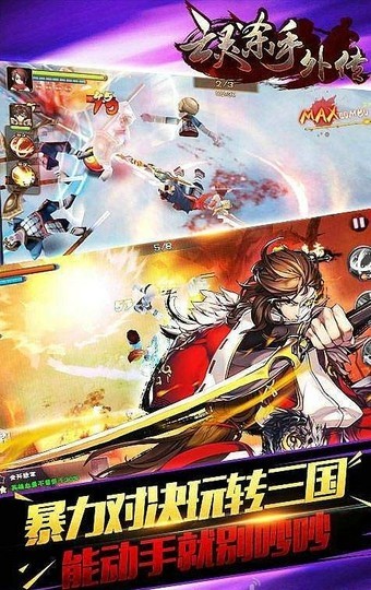 亡灵杀手外传官方正版图2