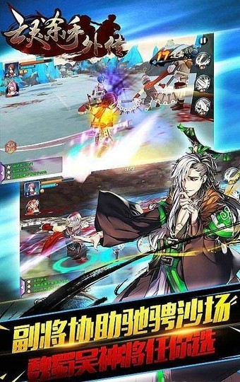 亡灵杀手外传官方正版图1