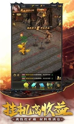 8787zy中原火龙图1