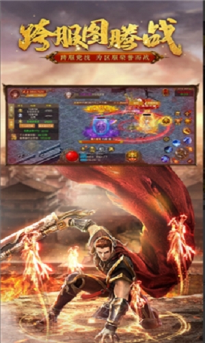 原始传奇绿玉屠龙图1