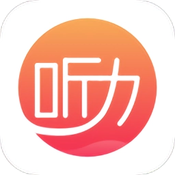 学英语听力安卓官方版