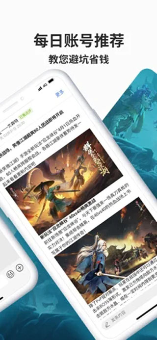 寻宝天行安卓直装版图2