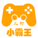 小霸王机手机版
