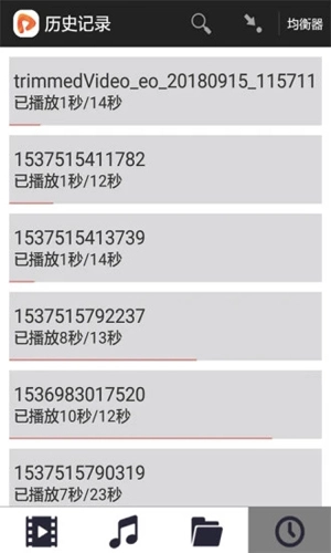 52看看播放器官方版图3