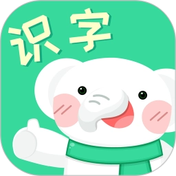 河小象趣味识字正版