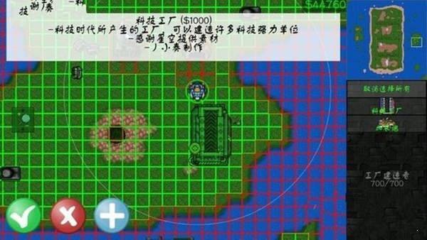 铁锈战争莱顿科技mod官方正版图1