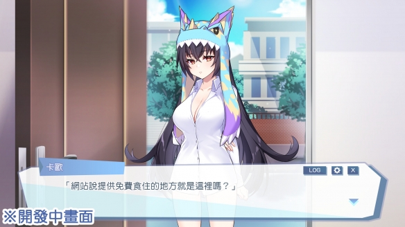怪兽公主图2
