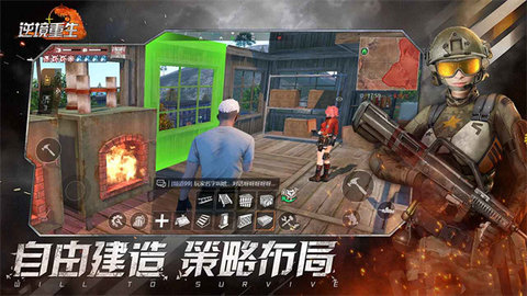 逆境重生游戏无广告版图1