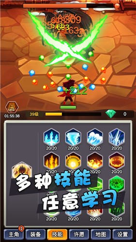 某不稳定的气功波游戏绿色版图1