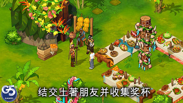 孤岛余生遗失的世界手游直装版图1