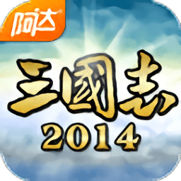 阿达三国志2026游戏纯净最新版