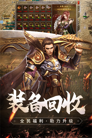 冰雪传奇打金版图2