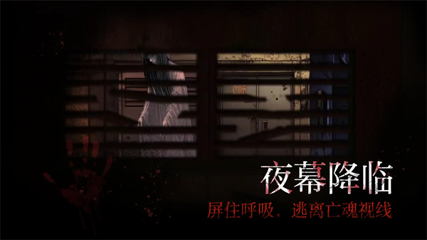 岚与山之彼端直装游戏版图2