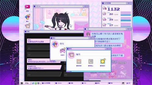 主播女孩重度依赖无广告版图2