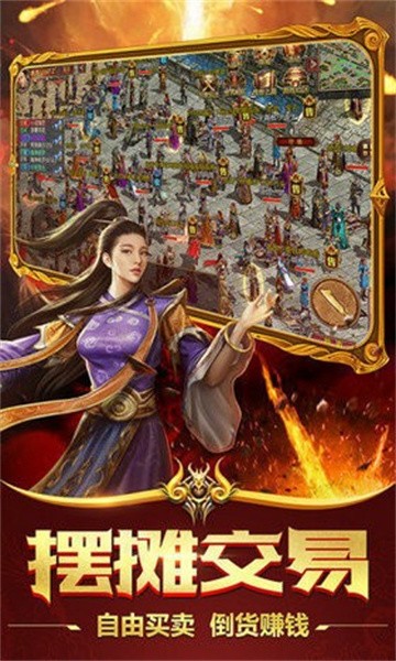 乐乐传奇图2