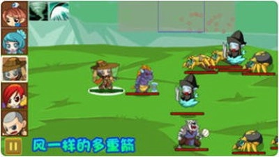 仙侠防御游戏纯净最新版图3
