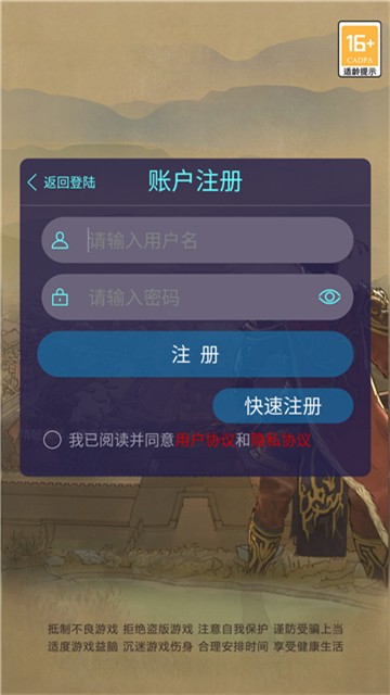 隋唐英雄传精装版图1
