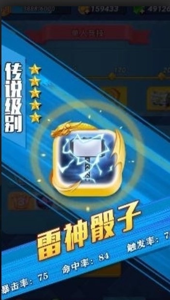 疯狂的骰子游戏绿色版图1