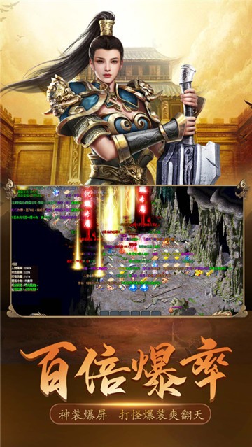 沉默传奇之盟重英雄图2