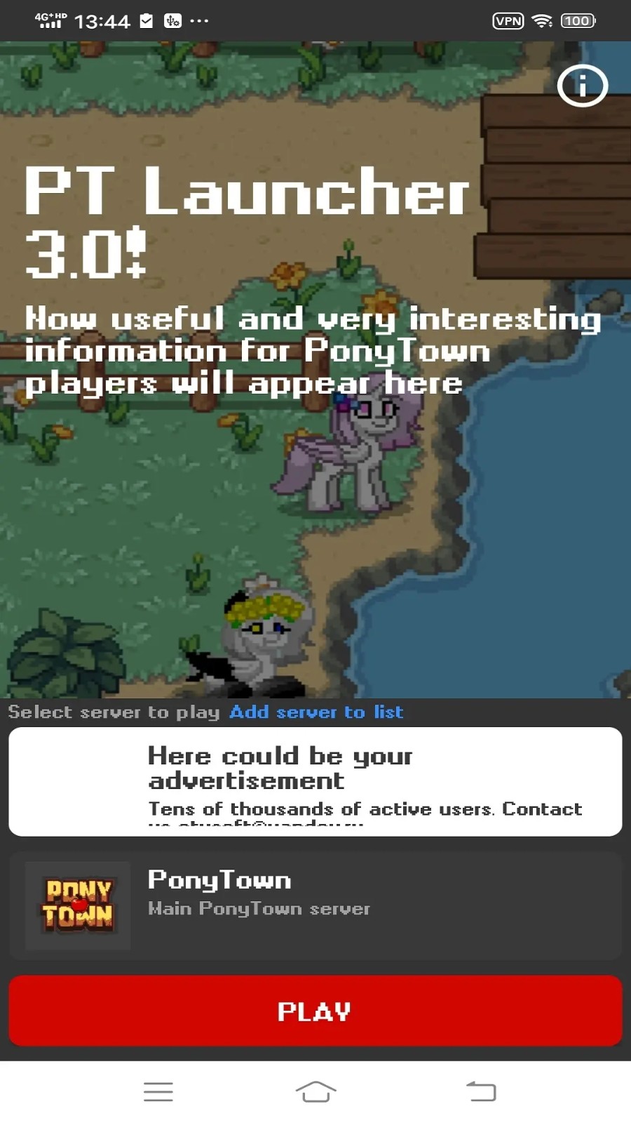 PonyTown手游无广告版图1