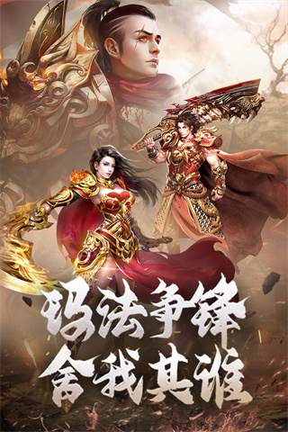 冰雪传奇打金版图4