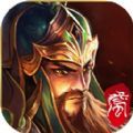 飓风三国游戏官方最新版