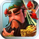 三国塔防蜀传直装版