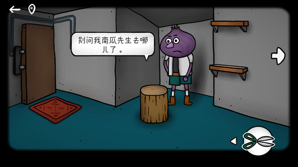 迷失岛外传南瓜镇图4