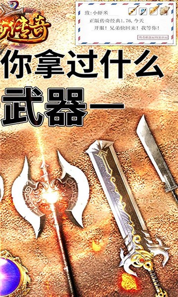 美杜莎传奇超变冰雪版图5