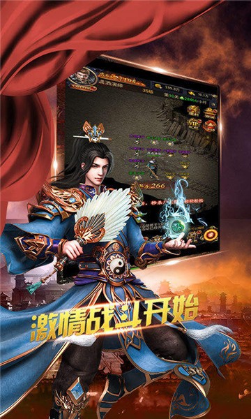 传奇至尊高爆版图3