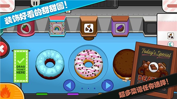 老爹的小镇世界无广告版图2