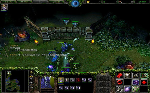 魔兽争霸3冰封王者通用版图2