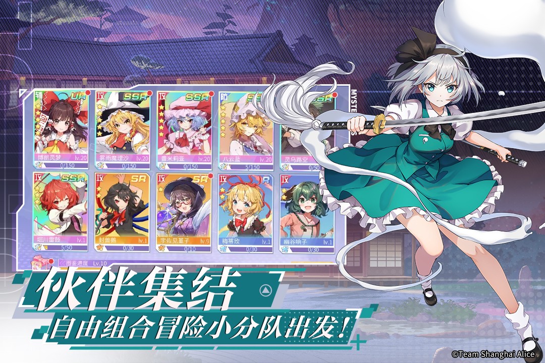 弹幕幻想免费原版图3