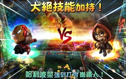 奇幻射击2图3