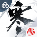 云逆水寒手游无广告版