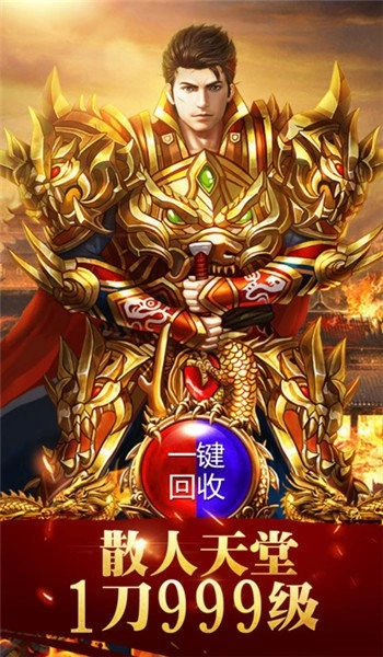 大屠龙九游版图2