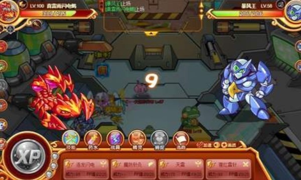 4399西普大陆免费原版图1