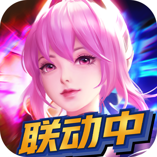 上古王冠神域远征手游直装版