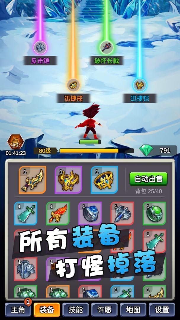 某不稳定的气功波原版图2