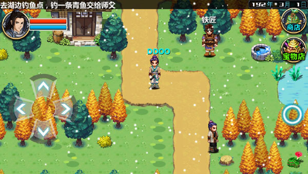 三国大时代4手游直装版图2