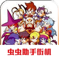 超级口袋战士完美移植版