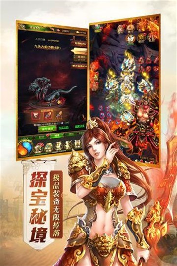 霸世群雄至尊传奇图2
