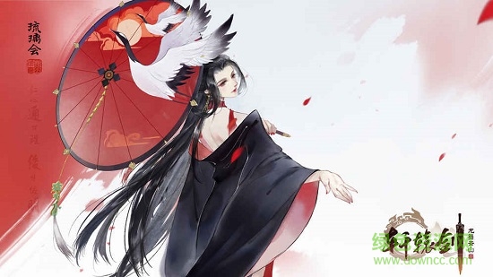 网易轩辕剑龙舞云山游戏正版图1