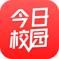 今日校园手机免费版