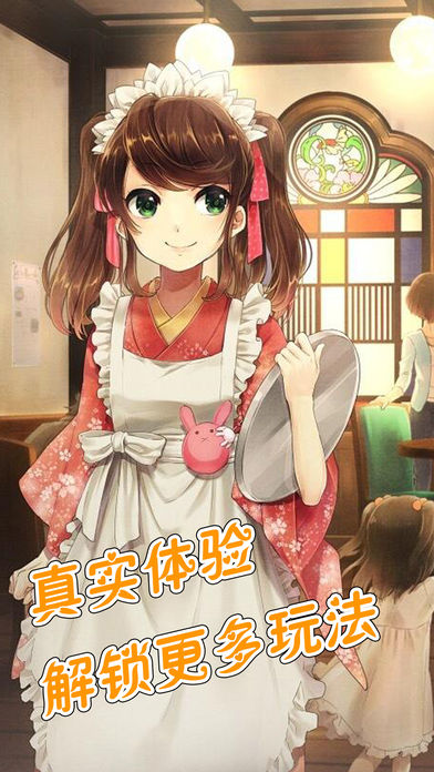 我的可爱女友图1